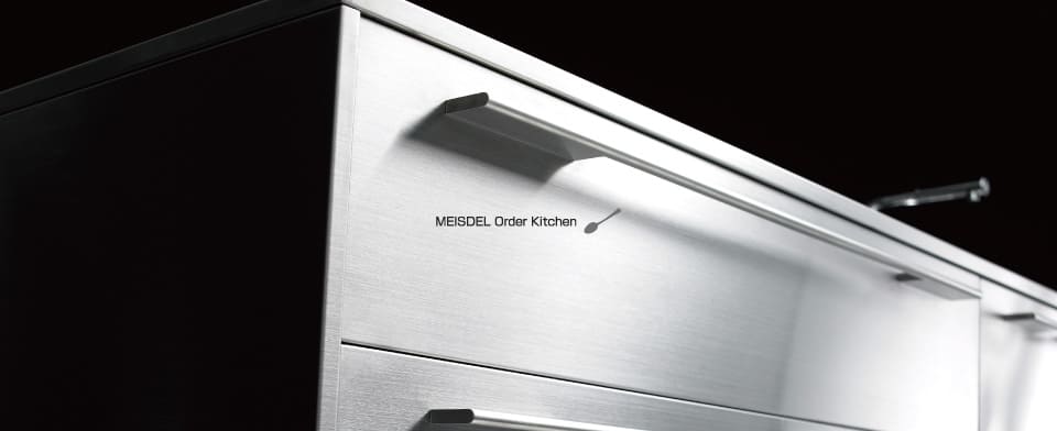 MEISDEL Order Kitchen