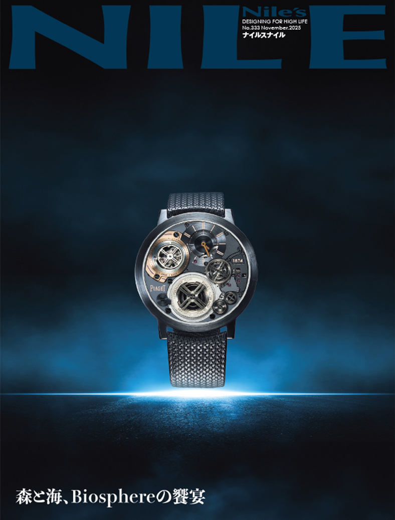 11月号「Nile's NILE No.333」掲載のお知らせ